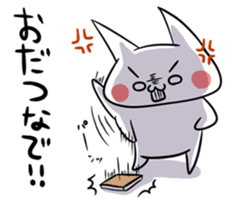 Cat of Sendai valve sticker #4300458