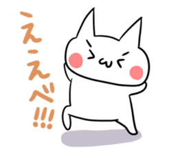 Cat of Sendai valve sticker #4300459