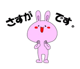 miyo's Rabbit sticker #4300466