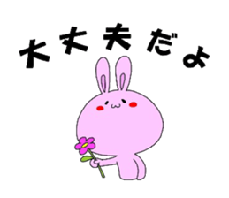 miyo's Rabbit sticker #4300468