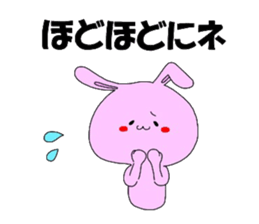 miyo's Rabbit sticker #4300469