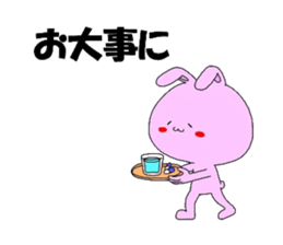 miyo's Rabbit sticker #4300470