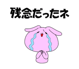 miyo's Rabbit sticker #4300471