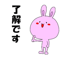 miyo's Rabbit sticker #4300474