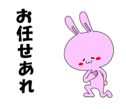 miyo's Rabbit sticker #4300477