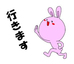 miyo's Rabbit sticker #4300478