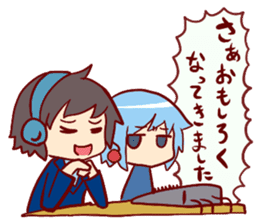 commentator "Hal And Riko" sticker #4300626