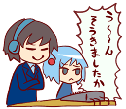 commentator "Hal And Riko" sticker #4300636