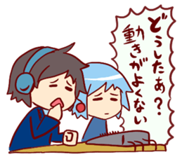 commentator "Hal And Riko" sticker #4300641