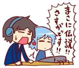 commentator "Hal And Riko" sticker #4300642