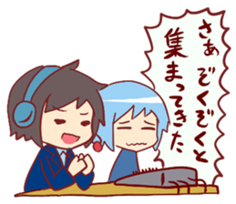 commentator "Hal And Riko" sticker #4300647