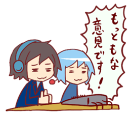 commentator "Hal And Riko" sticker #4300650