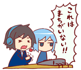 commentator "Hal And Riko" sticker #4300651