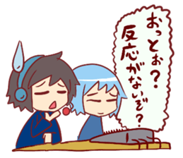 commentator "Hal And Riko" sticker #4300654