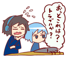 commentator "Hal And Riko" sticker #4300658