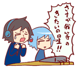 commentator "Hal And Riko" sticker #4300659