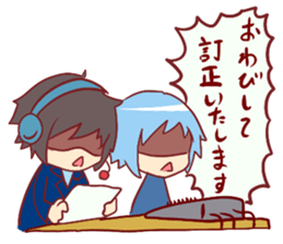 commentator "Hal And Riko" sticker #4300660