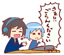 commentator "Hal And Riko" sticker #4300662