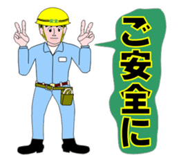 Safety promotion sticker at construction sticker #4301064