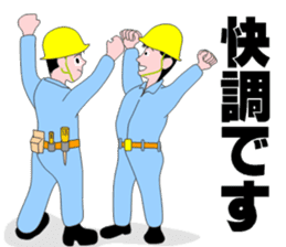 Safety promotion sticker at construction sticker #4301065
