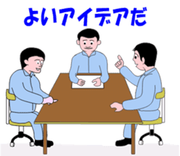 Safety promotion sticker at construction sticker #4301066