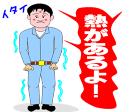 Safety promotion sticker at construction sticker #4301071