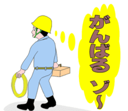 Safety promotion sticker at construction sticker #4301072