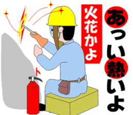 Safety promotion sticker at construction sticker #4301080