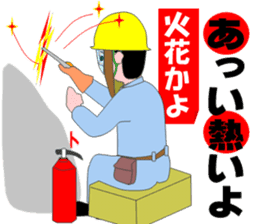 Safety promotion sticker at construction sticker #4301080