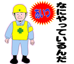 Safety promotion sticker at construction sticker #4301083
