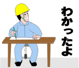 Safety promotion sticker at construction sticker #4301085