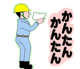 Safety promotion sticker at construction sticker #4301089