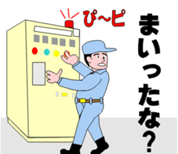 Safety promotion sticker at construction sticker #4301091