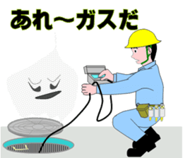 Safety promotion sticker at construction sticker #4301093