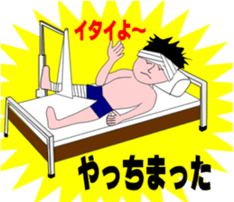 Safety promotion sticker at construction sticker #4301096