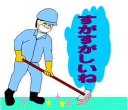 Safety promotion sticker at construction sticker #4301100