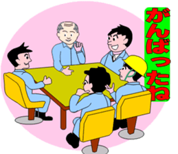 Safety promotion sticker at construction sticker #4301102