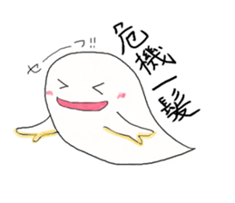 Funny Ghost with Four Kanji sticker #4301145