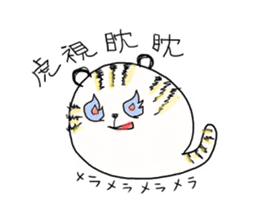 Funny Ghost with Four Kanji sticker #4301147