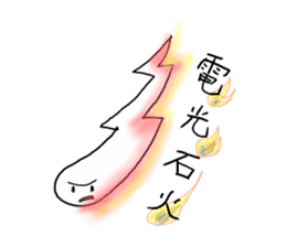 Funny Ghost with Four Kanji sticker #4301152