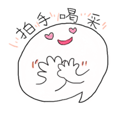 Funny Ghost with Four Kanji sticker #4301153