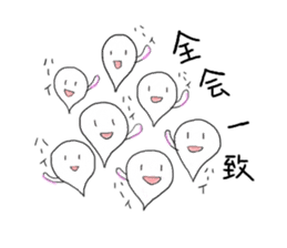 Funny Ghost with Four Kanji sticker #4301155