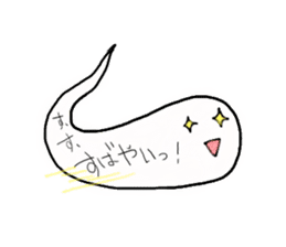 Funny Ghost with Four Kanji sticker #4301156