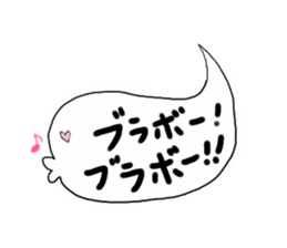 Funny Ghost with Four Kanji sticker #4301157