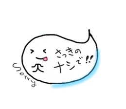 Funny Ghost with Four Kanji sticker #4301158