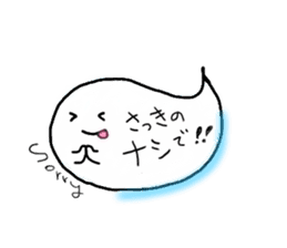 Funny Ghost with Four Kanji sticker #4301158