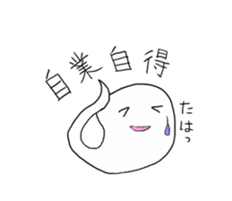 Funny Ghost with Four Kanji sticker #4301160