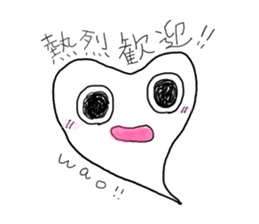Funny Ghost with Four Kanji sticker #4301168