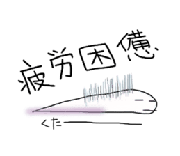 Funny Ghost with Four Kanji sticker #4301170