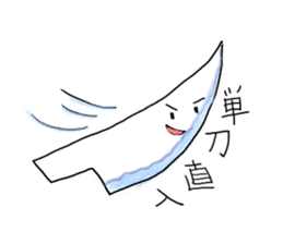 Funny Ghost with Four Kanji sticker #4301171